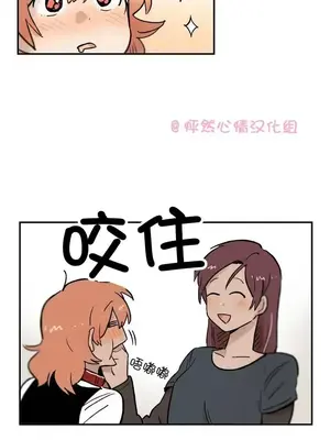 她的寵物狗 1-70話[完結]_1016005