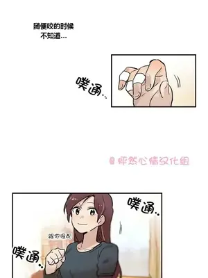 她的寵物狗 1-70話[完結]_1016009