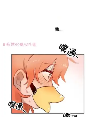 她的寵物狗 1-70話[完結]_1017001