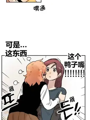 她的寵物狗 1-70話[完結]_1017002