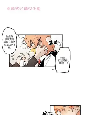 她的寵物狗 1-70話[完結]_1017003