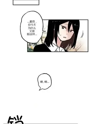 她的寵物狗 1-70話[完結]_1017004