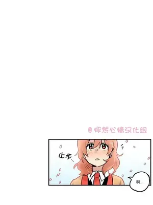 她的寵物狗 1-70話[完結]_1017006