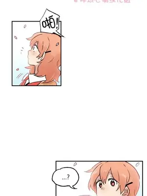 她的寵物狗 1-70話[完結]_1017007