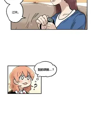 她的寵物狗 1-70話[完結]_1017008