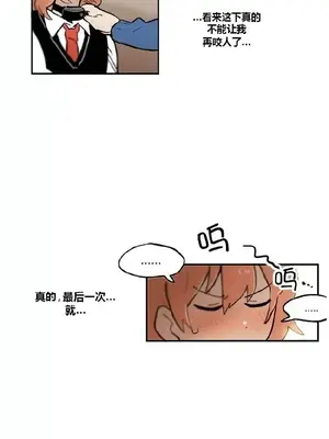 她的寵物狗 1-70話[完結]_1018001