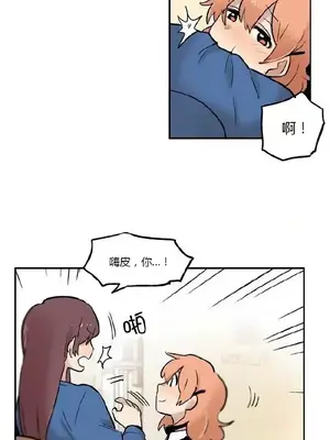 她的寵物狗 1-70話[完結]_1018002