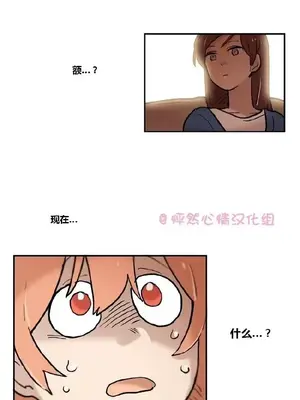她的寵物狗 1-70話[完結]_1018003