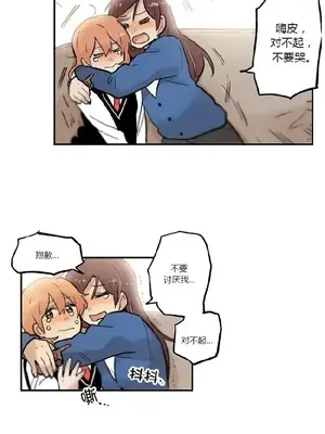 她的寵物狗 1-70話[完結]_1018006