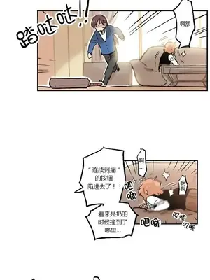 她的寵物狗 1-70話[完結]_1018007
