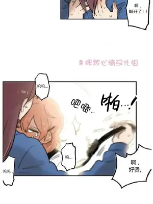 她的寵物狗 1-70話[完結]_1018008