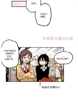 她的寵物狗 1-70話[完結]_1018009