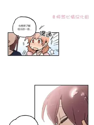 她的寵物狗 1-70話[完結]_1019005