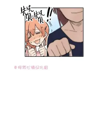 她的寵物狗 1-70話[完結]_1019006