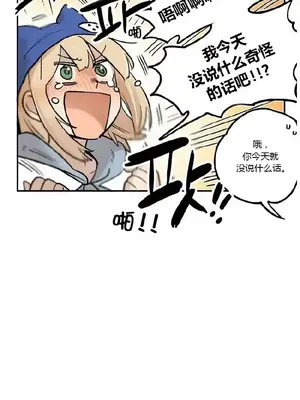 她的寵物狗 1-70話[完結]_1019008