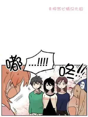 她的寵物狗 1-70話[完結]_1019009