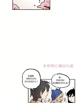 她的寵物狗 1-70話[完結]_1020001