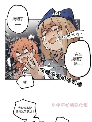 她的寵物狗 1-70話[完結]_1020002