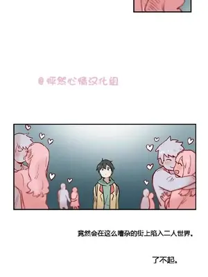 她的寵物狗 1-70話[完結]_1020004