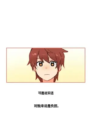 她的寵物狗 1-70話[完結]_1020005