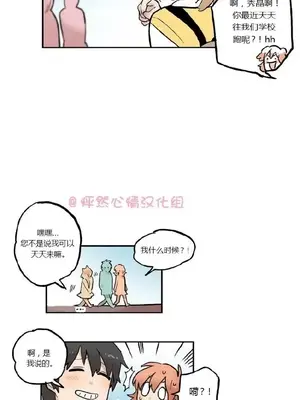 她的寵物狗 1-70話[完結]_1020007