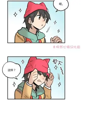 她的寵物狗 1-70話[完結]_1021002