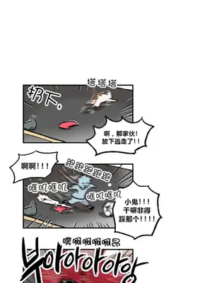 她的寵物狗 1-70話[完結]_1021003