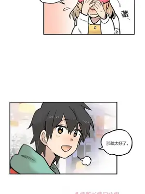 她的寵物狗 1-70話[完結]_1021005