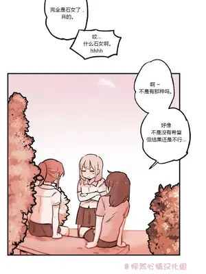 她的寵物狗 1-70話[完結]_1021007