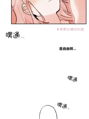 她的寵物狗 1-70話[完結]_1021009