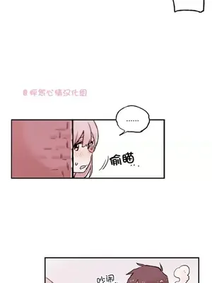 她的寵物狗 1-70話[完結]_1022001