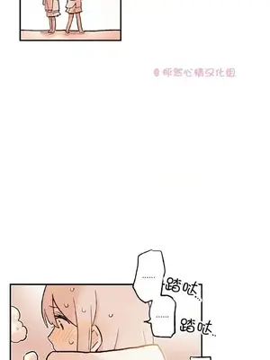她的寵物狗 1-70話[完結]_1022003