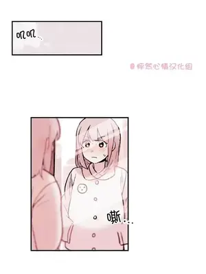 她的寵物狗 1-70話[完結]_1022007