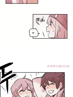 她的寵物狗 1-70話[完結]_1022008