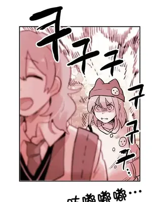 她的寵物狗 1-70話[完結]_1022009