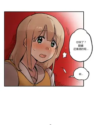 她的寵物狗 1-70話[完結]_1023001