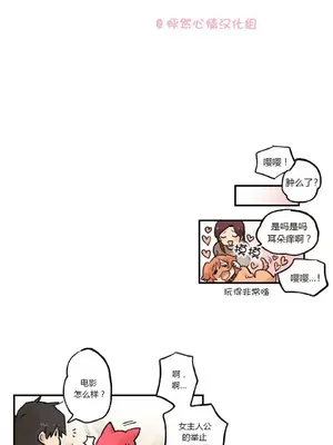 她的寵物狗 1-70話[完結]_1023002