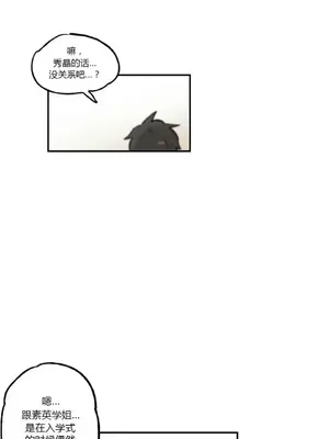 她的寵物狗 1-70話[完結]_1023005