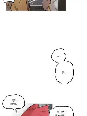 她的寵物狗 1-70話[完結]_1023008