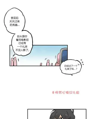 她的寵物狗 1-70話[完結]_1024004