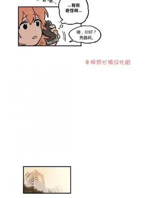 她的寵物狗 1-70話[完結]_1024005