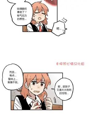 她的寵物狗 1-70話[完結]_1024006