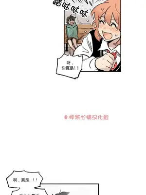 她的寵物狗 1-70話[完結]_1024008
