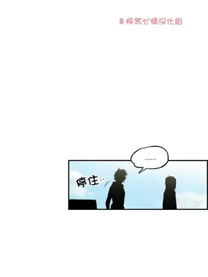 她的寵物狗 1-70話[完結]_1024009