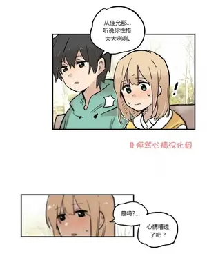 她的寵物狗 1-70話[完結]_1025003