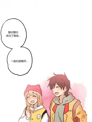 她的寵物狗 1-70話[完結]_1025005