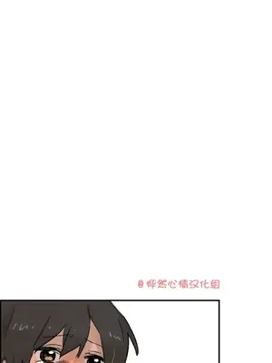 她的寵物狗 1-70話[完結]_1025006