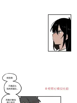 她的寵物狗 1-70話[完結]_1025008