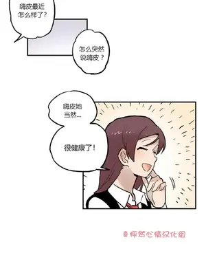 她的寵物狗 1-70話[完結]_1026001
