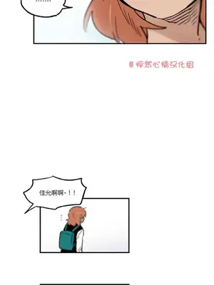 她的寵物狗 1-70話[完結]_1026007